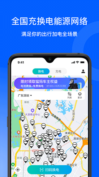 截图2