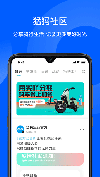 截图4