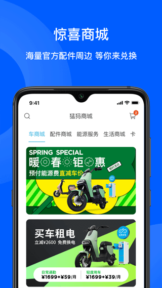 截图5